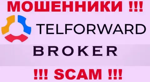 Мошенники Tel Forward, промышляя в области Брокер, оставляют без денег доверчивых людей