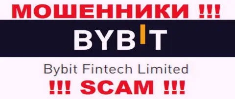 Bybit Fintech Limited - данная организация владеет махинаторами ByBit Com