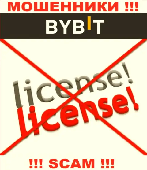 У конторы БайБит нет разрешения на ведение деятельности в виде лицензии - это АФЕРИСТЫ