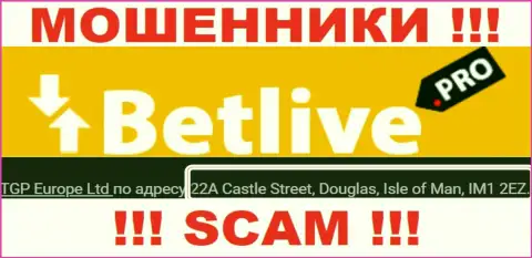 22A Castle Street, Douglas, Isle of Man, IM1 2EZ - офшорный юридический адрес мошенников БетЛайв, показанный на их web-портале, БУДЬТЕ ОЧЕНЬ ОСТОРОЖНЫ !!!