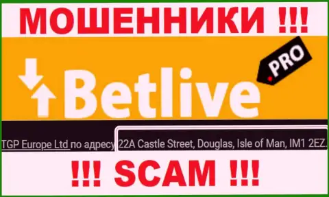 22A Castle Street, Douglas, Isle of Man, IM1 2EZ - офшорный юридический адрес мошенников БетЛайв, показанный на их web-портале, БУДЬТЕ ОЧЕНЬ ОСТОРОЖНЫ !!!