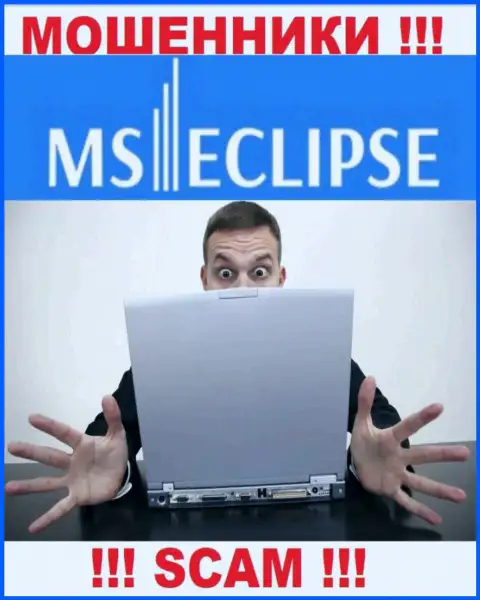 Работая совместно с брокерской компанией MS Eclipse утратили денежные вложения ? Не надо унывать, шанс на возврат есть