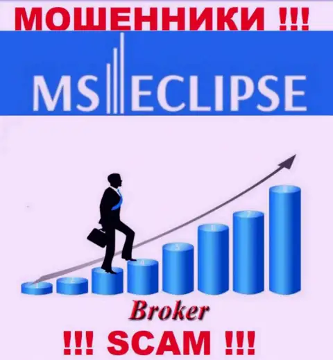 Broker - это направление деятельности, в которой жульничают MS Eclipse