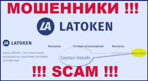 Контора Latoken ворует вложенные деньги лохов, зарегистрировавшись в оффшорной зоне - Cayman Islands