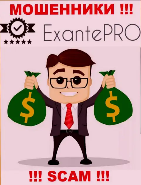 EXANTE Pro Com не позволят Вам забрать назад вклады, а а еще дополнительно налог будут требовать