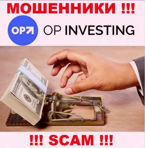 OPInvesting Com - это аферисты !!! Не ведитесь на предложения дополнительных вкладов