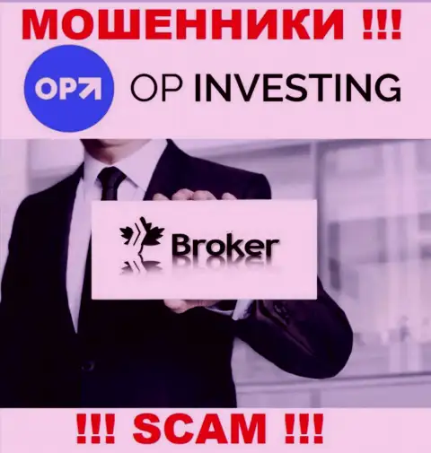 OPInvesting Com грабят неопытных людей, работая в области Брокер