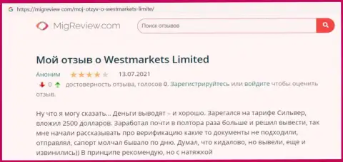 Отзыв из первых рук internet посетителя о FOREX брокерской компании WestMarketLimited Com на портале МигРевиев Ком