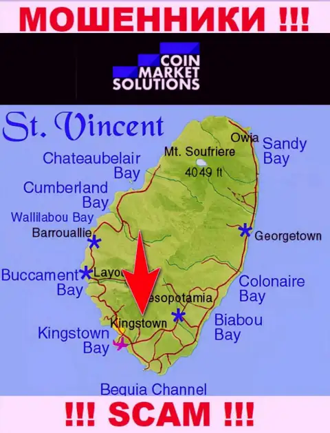 Коин Маркет Солюшинс - это ШУЛЕРА, которые зарегистрированы на территории - Kingstown, St. Vincent and the Grenadines