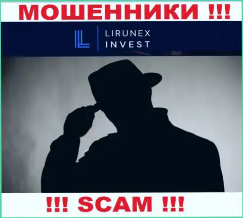 LirunexInvest Com усердно скрывают информацию о своих непосредственных руководителях