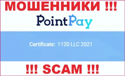 Регистрационный номер Point Pay LLC, который показан ворами у них на сайте: 1120 LLC 2021