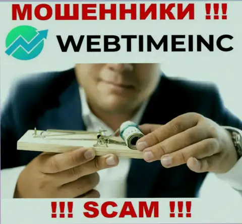 Не связывайтесь с разводилами WebTimeInc Com, украдут все до последнего рубля, что введете