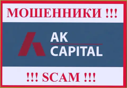 Логотип КИДАЛ AK Capital