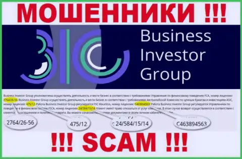 Хоть Бизнес Инвестор Групп и показывают свою лицензию на онлайн-ресурсе, они все равно МОШЕННИКИ !!!