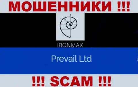IronMaxGroup - это internet разводилы, а руководит ими юридическое лицо Prevail Ltd