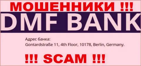DMF Bank - это наглые ВОРЫ !!! На ресурсе организации оставили фейковый адрес