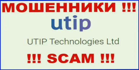 Мошенники UTIP принадлежат юр лицу - UTIP Technologies Ltd