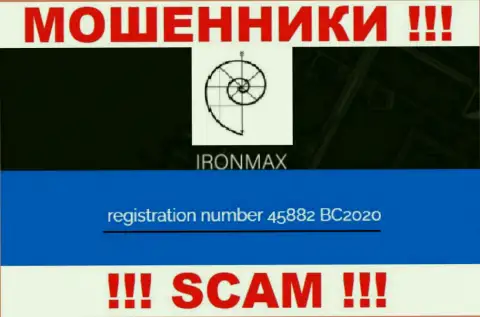 Регистрационный номер еще одних разводил глобальной сети internet конторы IronMaxGroup Com - 45882 BC2020