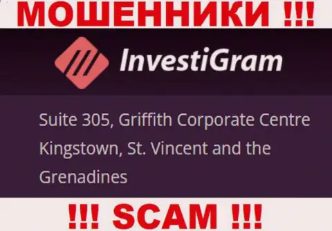 InvestiGram спрятались на оффшорной территории по адресу - Suite 305, Griffith Corporate Centre Kingstown, St. Vincent and the Grenadines - это МАХИНАТОРЫ !!!