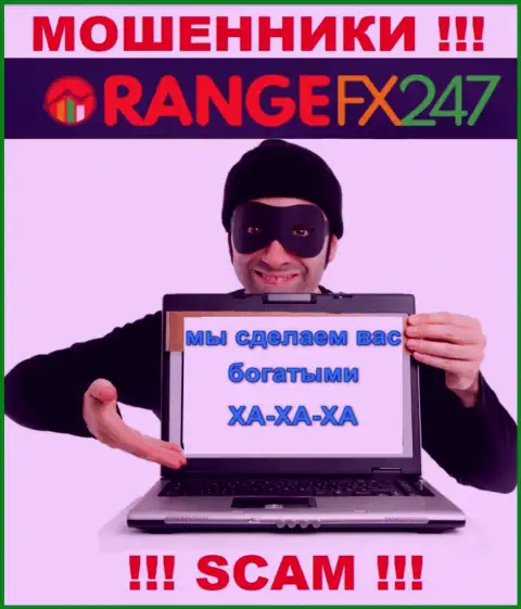 OrangeFX247 - это РАЗВОДИЛЫ !!! БУДЬТЕ ОЧЕНЬ ОСТОРОЖНЫ !!! Крайне рискованно соглашаться взаимодействовать с ними