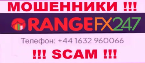 Вас с легкостью смогут развести internet-махинаторы из компании OrangeFX247 Com, будьте крайне осторожны звонят с различных номеров телефонов