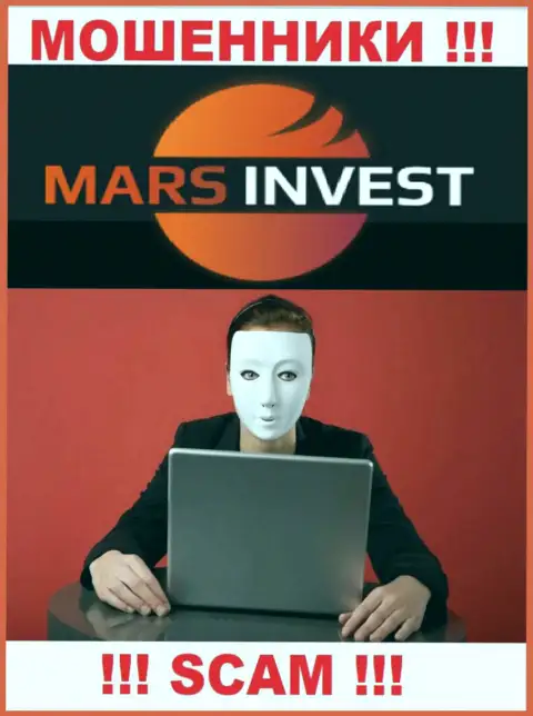 Мошенники Mars-Invest Com только пудрят мозги валютным игрокам, обещая заоблачную прибыль
