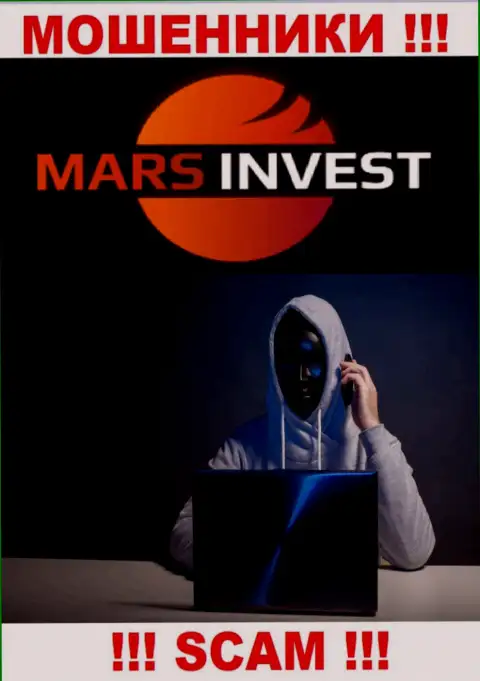 Если не хотите оказаться среди потерпевших от противоправных действий Mars-Invest Com - не разговаривайте с их работниками