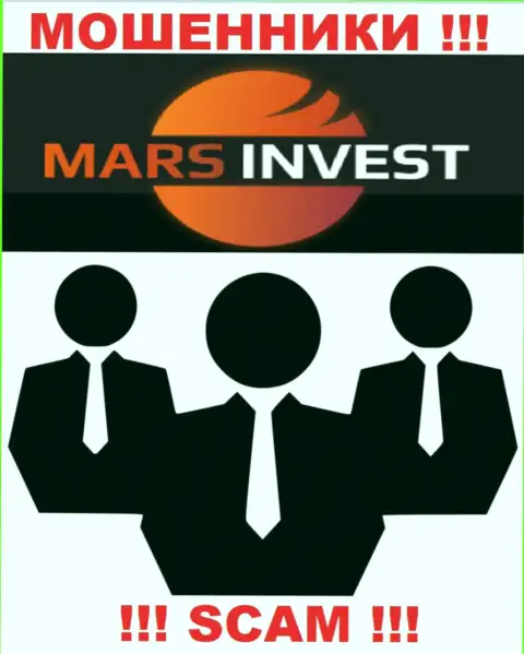 Сведений о руководителях мошенников Марс Инвест во всемирной сети internet не получилось найти
