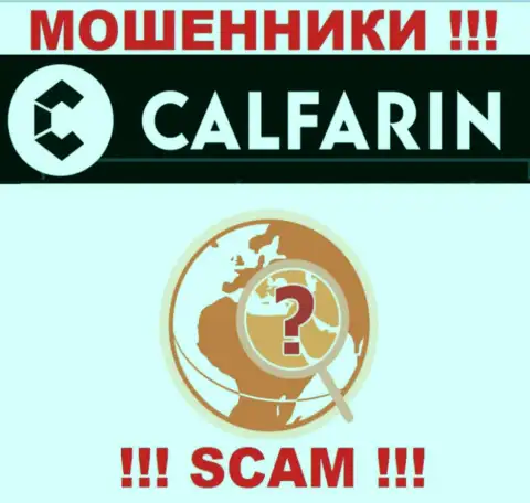 Calfarin беспрепятственно грабят клиентов, инфу относительно юрисдикции скрыли