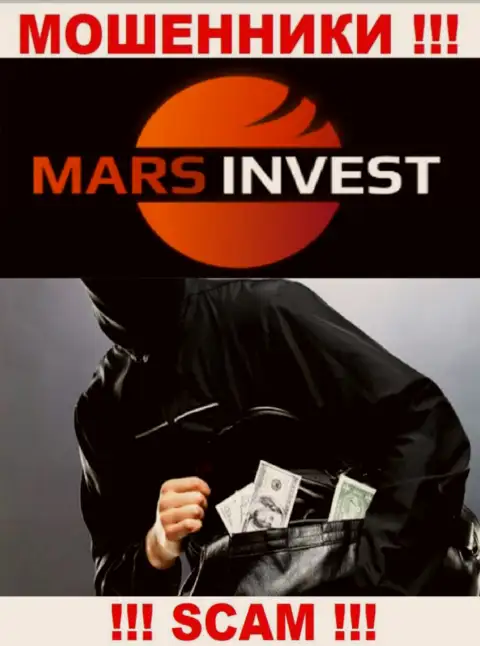 Рассчитываете увидеть заработок, взаимодействуя с Mars Invest ??? Эти internet-мошенники не позволят