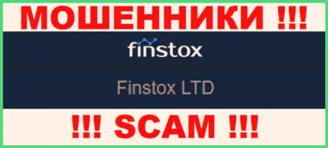 Мошенники Finstox не скрывают свое юридическое лицо - это Финстокс ЛТД