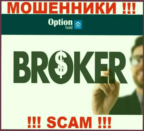 Broker - именно в таком направлении оказывают услуги мошенники Option Hold