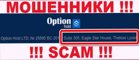 Офшорный адрес Option Hold - Suite 305, Eagle Star House, Theklas Lysioti, Cyprus, информация позаимствована с информационного портала конторы