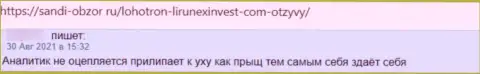 Автор приведенного отзыва утверждает, что компания LirunexInvest - это МОШЕННИКИ !!!