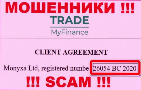 Регистрационный номер разводил Trade My Finance (26054 BC 2020) никак не доказывает их добропорядочность
