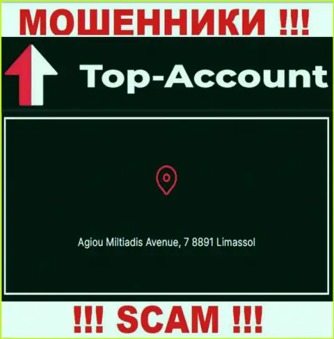 Офшорное местоположение Top-Account - Агиу Мильтиадис Авеню, 7 8891 Лимассол, Кипр, откуда указанные мошенники и прокручивают противоправные махинации