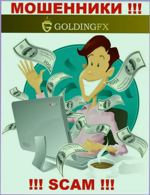 Golding FX жульничают, предлагая вложить дополнительные средства для выгодной сделки