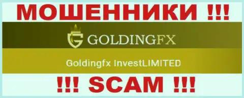 ГолдингФХ Инвест Лтд, которое управляет компанией Golding FX
