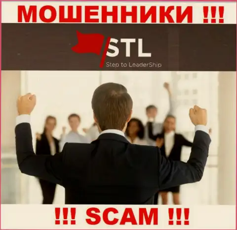Информации о руководителях мошенников Stepto Leadership в сети интернет не удалось найти