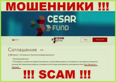 Будьте весьма внимательны, на web-ресурсе мошенников Cesar Fund липовые данные относительно юрисдикции