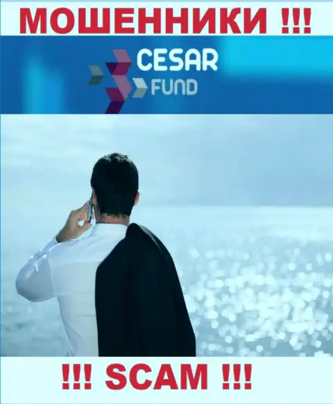 Инфы о лицах, которые руководят Cesar Fund в internet сети найти не представляется возможным