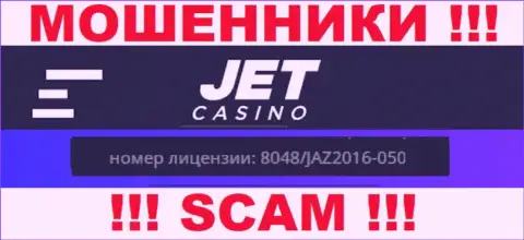 Осторожнее, Jet Casino специально представили на сайте свой номер лицензии