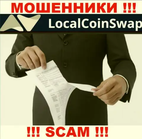 МОШЕННИКИ Local Coin Swap действуют противозаконно - у них НЕТ ЛИЦЕНЗИИ !!!