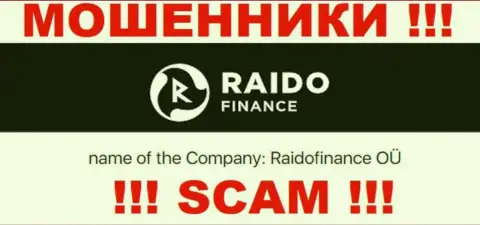 Жульническая компания RaidoFinance принадлежит такой же противозаконно действующей организации РаидоФинанс ОЮ