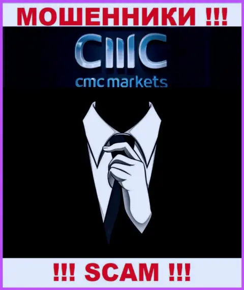 CMC Markets - это подозрительная компания, инфа об руководителях которой отсутствует