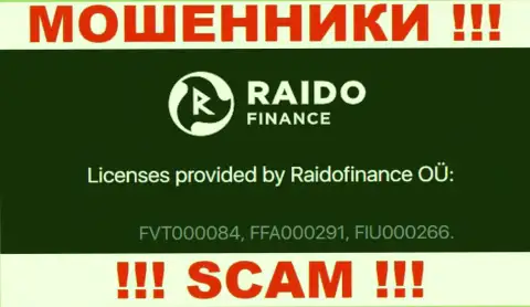 На сайте мошенников RaidoFinance приведен этот номер лицензии