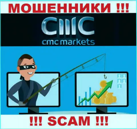Не ведитесь на заоблачную прибыль с компанией CMC Markets - это капкан для наивных людей
