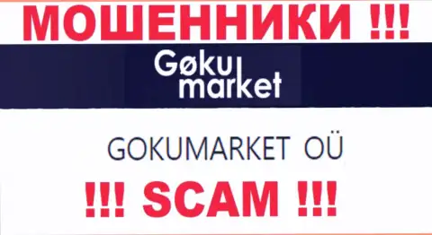 GOKUMARKET OÜ - это владельцы организации ГокуМаркет Ком
