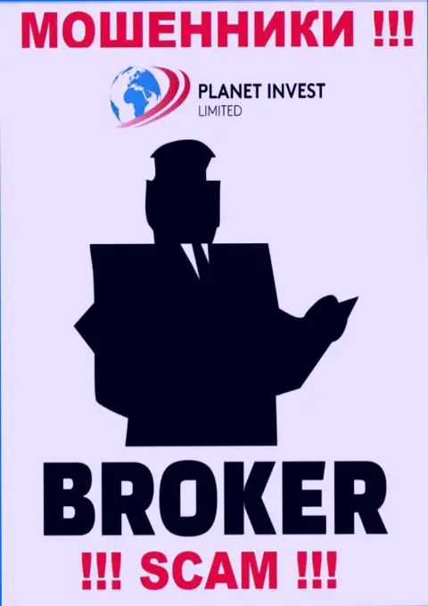 Деятельность мошенников Planet Invest Limited: Брокер - это капкан для доверчивых людей