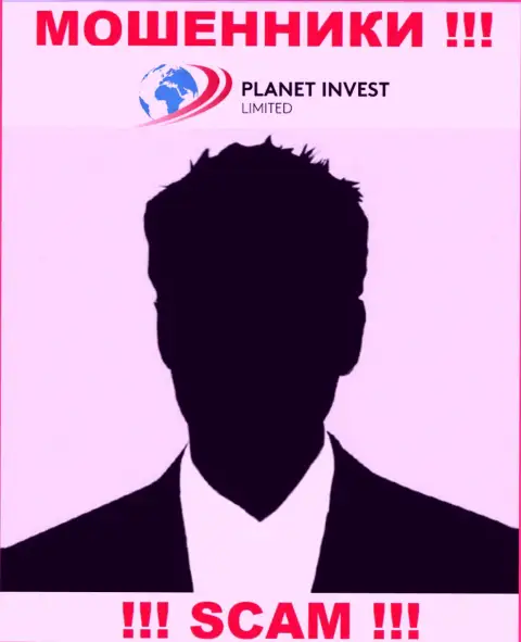 Начальство Planet Invest Limited усердно скрывается от интернет-сообщества